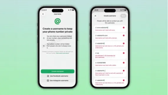 WhatsApp-এ Username ফিচার: এখন কি ফোন নাম্বার ছাড়াই চ্যাট করা যাবে?